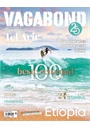 Reisemagasinet Vagabond forside 2019 1