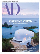 AD - Architectural Digest (US) forside