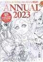 Colouring Heaven Present (UK) forside 2022 1