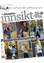 Aftenposten Innsikt forside 2025 11