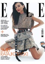 Elle (UK) forside 2022 12