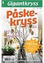 Gigant-kryss forside 2025 2