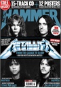 Metal Hammer (UK) forside 2015 4