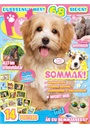 Pets forside 2025 4