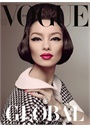 Vogue (Italian Edition) forside 2016 9