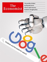 The Economist (UK) forside
