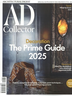 Ad Collector (UK) forside