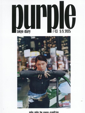 Purple Fashion (FR) forside