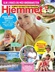 Hjemmet forside