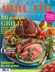 Maison Mat & Vin forside