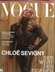 Vogue (DE) forside